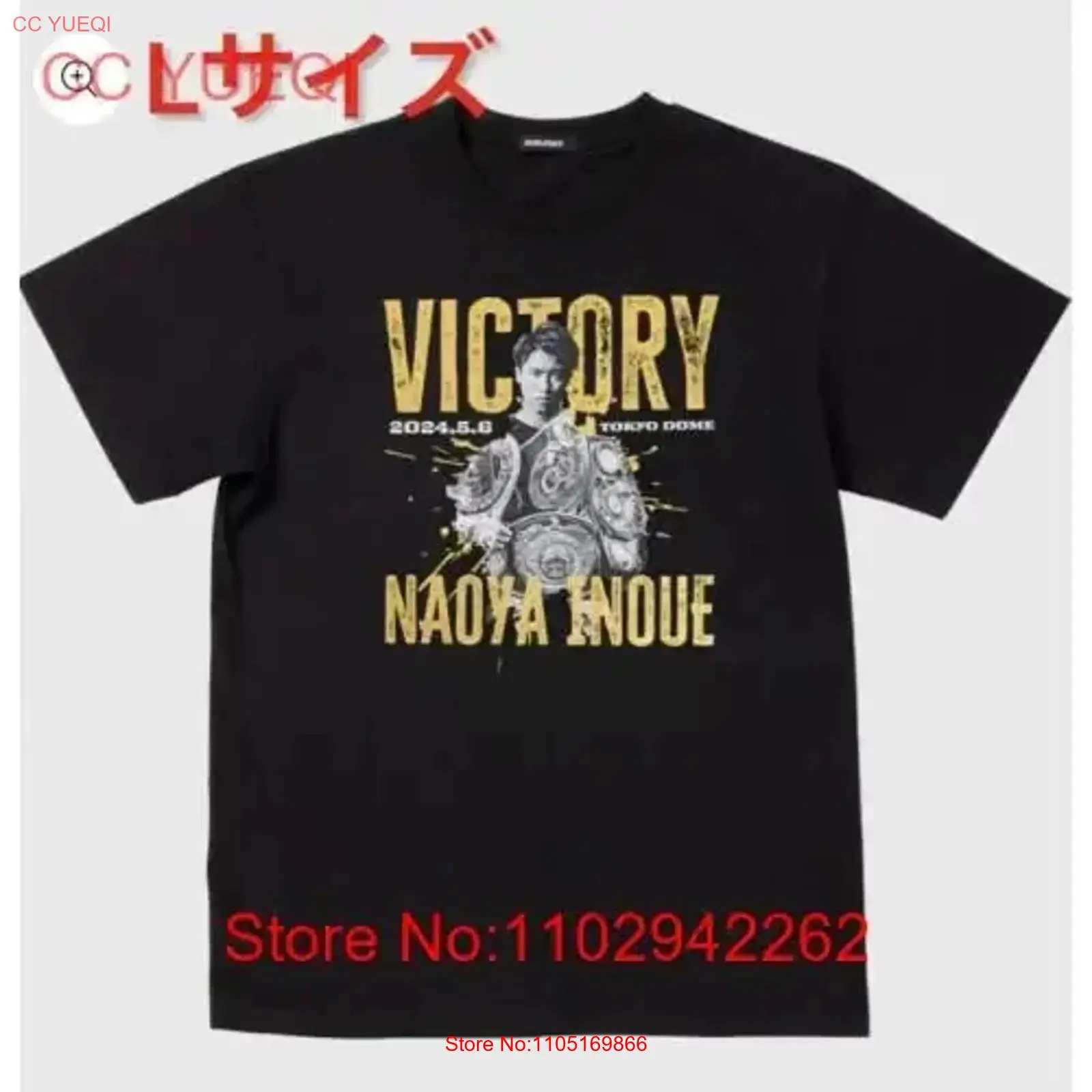 Streetwear Brand Vintage - 새 상품 미개봉 나오야 이노우에 vs